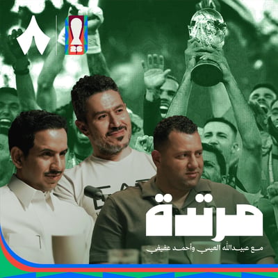 نموذج إسبانيا يكتسح العالم ويُتوج بالمونديال