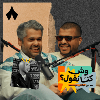 كيف تستثمر هبدًا لا علمًا