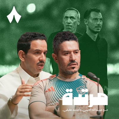 الأهلي كبير قارة آسيا مرتين على التوالي