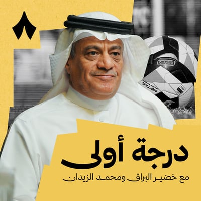 الدرعية يقترب من روشن والفيصلي يسير بخطى ثابتة