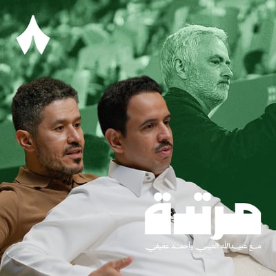 ريال مدريد ينتصر على برشلونة في الكامب نو