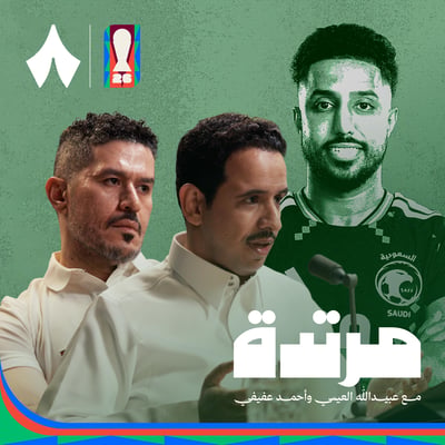المنتخب السعودي يخسر برباعية من إسبانيا