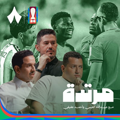 فرنسا تواجه إسبانيا وإنقلترا تصطدم بالأرجنتين في نصف نهائي المونديال