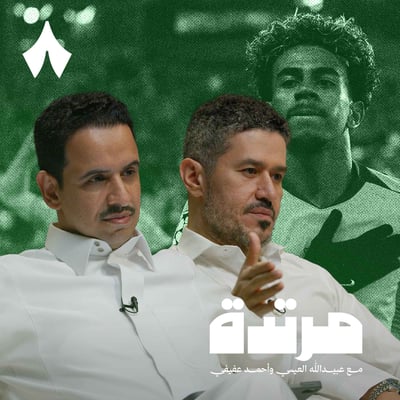 برشلونة يسقط أمام قوة باريس ودروس جولة روشن
