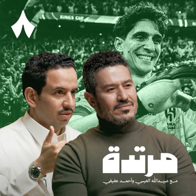 ركلات الجزاء تنقذ الهلال ويستغلها الخلود