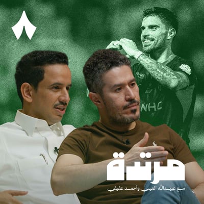 الهلال يحسم قمة القادسية واختبار النصر وأوجه التشابه بين الاتحاد والأهلي