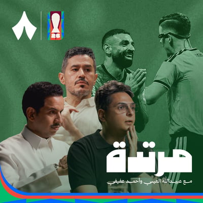 نهاية قصة مصر في كأس العالم بسيناريو مؤلم