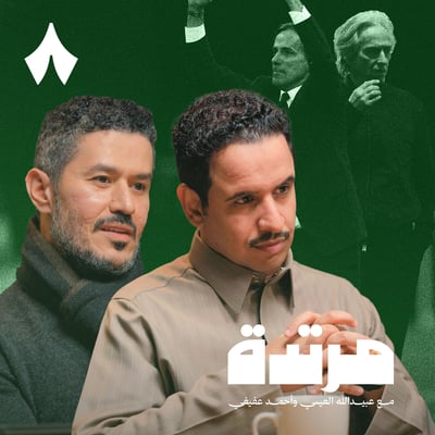 الديربي يُحسم للهلال والأهلي يعود بقوة