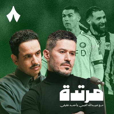 الساعات الأكثر جنونًا في تاريخ السوق السعودي