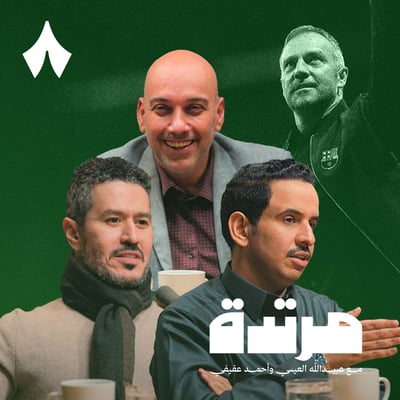 ما الذي حدث في نهائي السوبر الإسباني