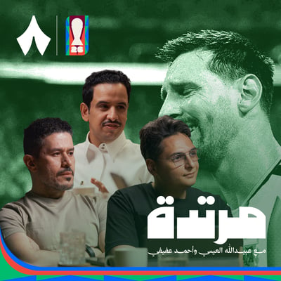 فرنسا تقصي المغرب وردود فعل جنونية بعد خروج مصر