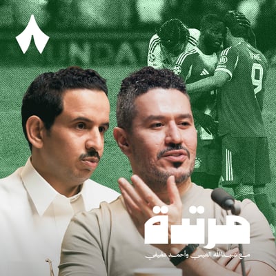 برشلونة والريال يسقطون أمام بايرن وأتليتكو