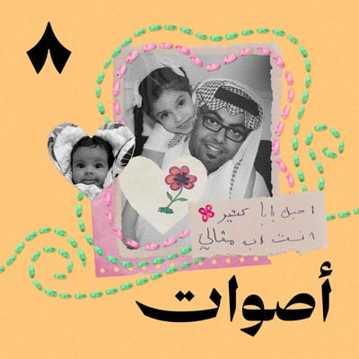 الحلقة الثانية: اللجنة