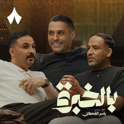 عبده عطيف: مواهبنا كثيرة ولكن تتطلب تأسيس صحيح!