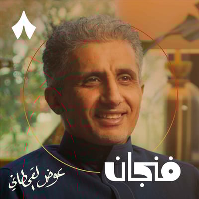 اعرف كيف تخسر وزنك ومتى تكمم