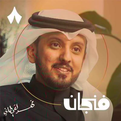 كيف يرسم القرآن سيناريو حياتك