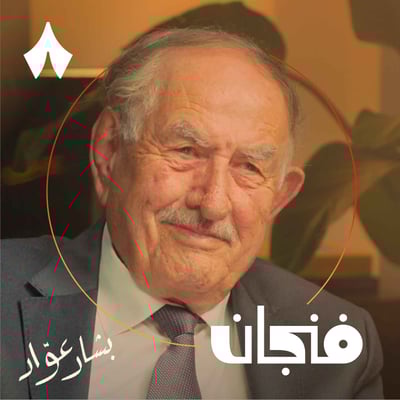 لماذا تخلّى علماء الإسلام عن عروبتهم