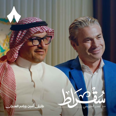 الحل السعودي للعالم في الذكاء الاصطناعي