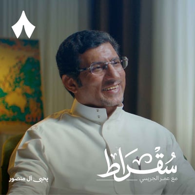 100 يوم لإنقاذ شركة مدمرة