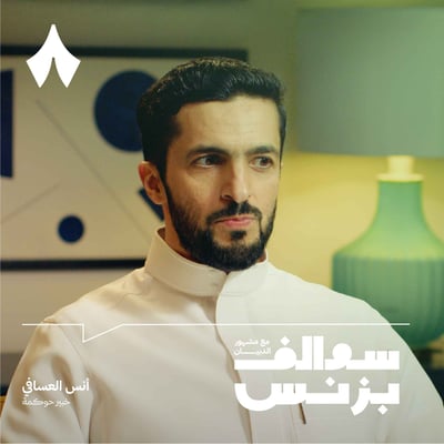 كيف تضمن الشركات استدامتها