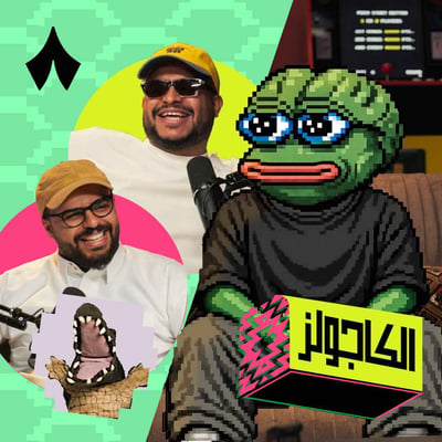 ألعاب العالم المفتوح مع سليذرمان 🎮