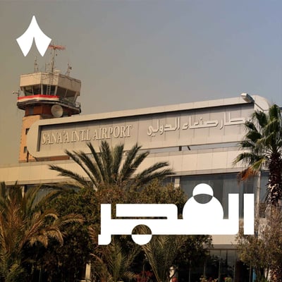 الحرب تعود، وتصعيد في اليمن