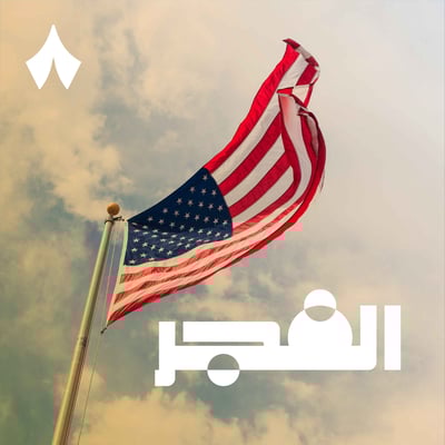 ما بعد تخلي أمريكا عن حلفائها