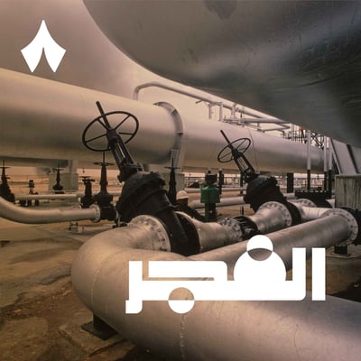 تحديثات الحرب، وكيف ستغير مستقبل تصدير النفط