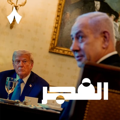 ما وراء وما بعد صراع ترمب ونتنياهو