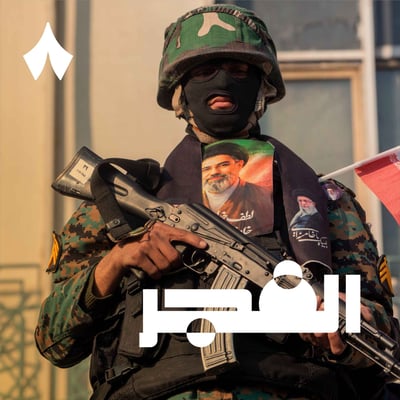 كيف ستنتهي الحرب؟