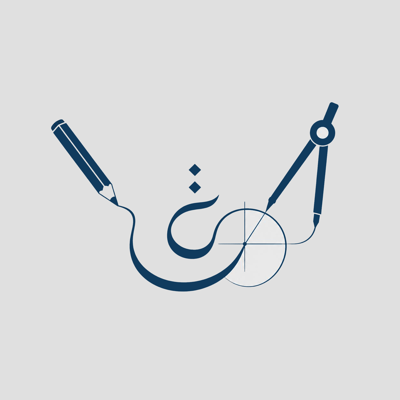 اكتب كمهندس — الكتابة والهندسة حلّ لمشكلات 👷‍♂️