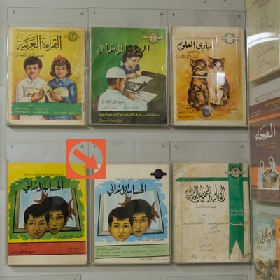 بيت يتحول إلى متحف!