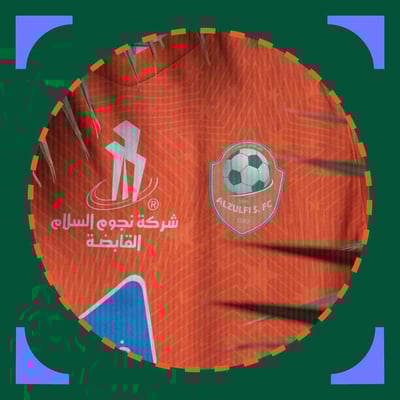 تطور مستمر في نادي الزلفي بعد التخصيص