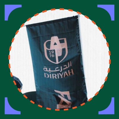 الدرعية يقترب من الصعود إلى روشن