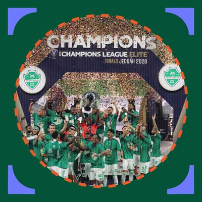 الأهلي يحقق لقب النخبة للمرة الثانية تواليًا