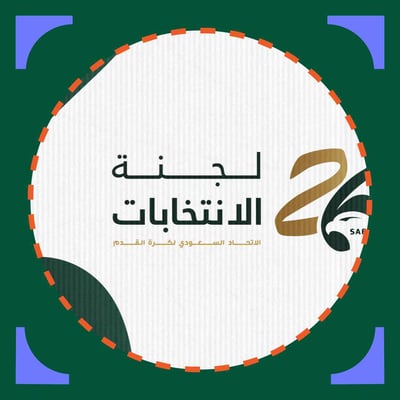 سباق انتخابات اتحاد القدم انطلق