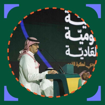 بدر الرزيزاء رئيسًا لاتحاد كرة القدم