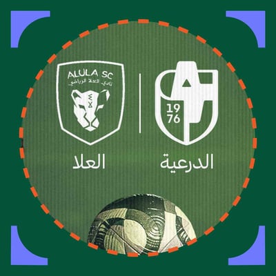 ديربي السياحة في نهائي الصعود إلى روشن
