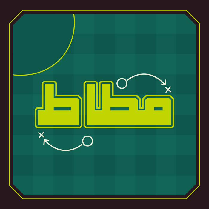 مطاط