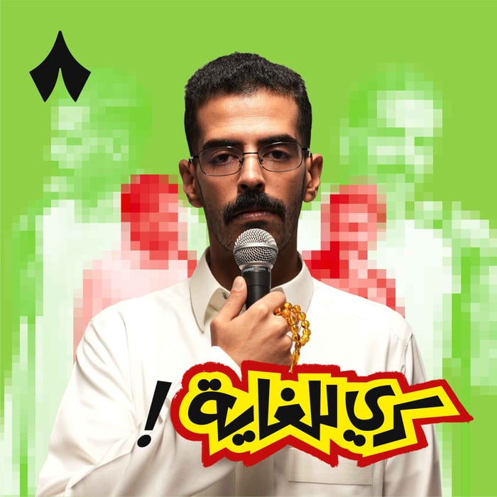 سري للغاية!