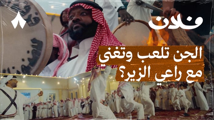 برعي: فنان زير بالفطرة