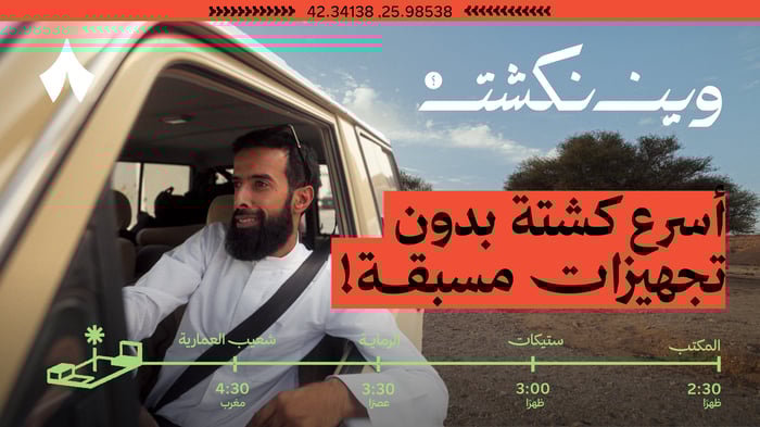 مطل شعيب العمارية