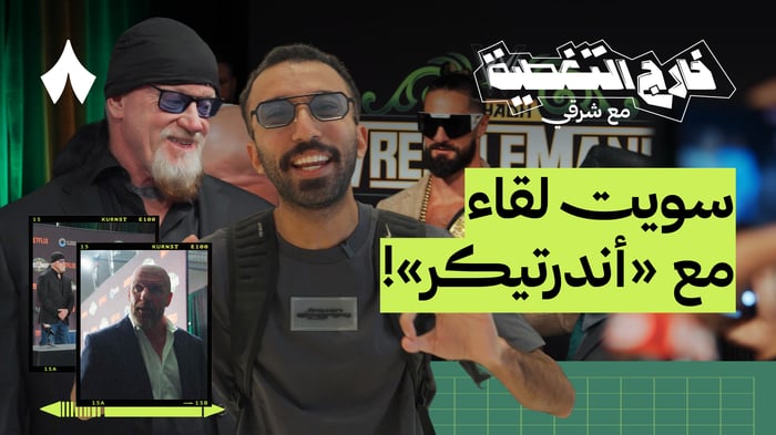 حضرت إعلان رسلمينيا في السعودية لأول مرة!