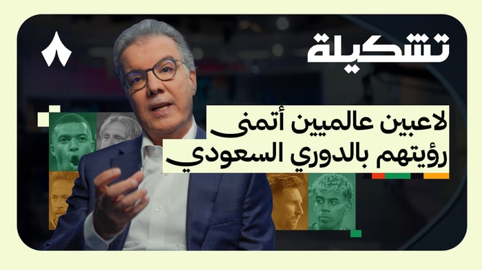 تشكيلة طارق ذياب