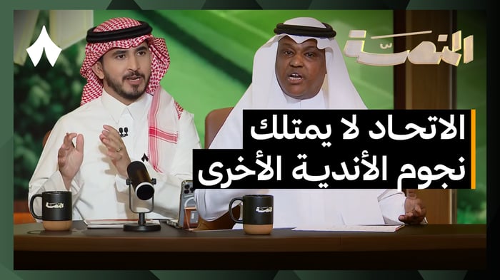 الاتحاد والأهلي ينتصران والقادسية يتعادل في نخبة آسيا