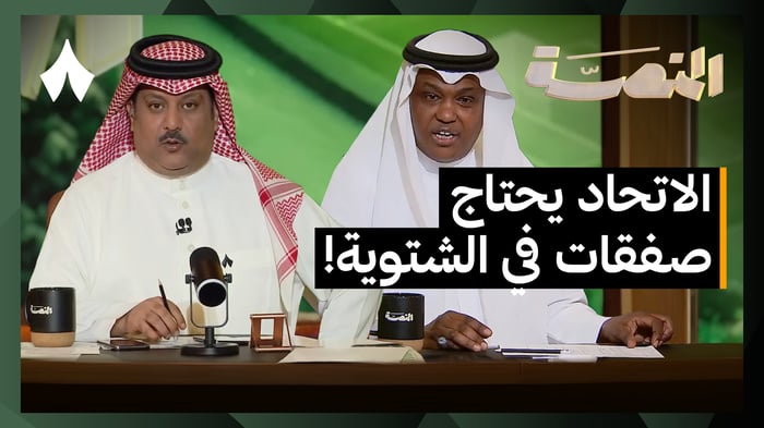 رونالدو يكتب التاريخ والتعاون ينتصر آسيويًا ومستوى الأندية السعودية