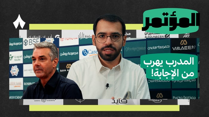 الأهلي في أزمة والقادسية يريد الدوري، وتجربة الفتح المثالية