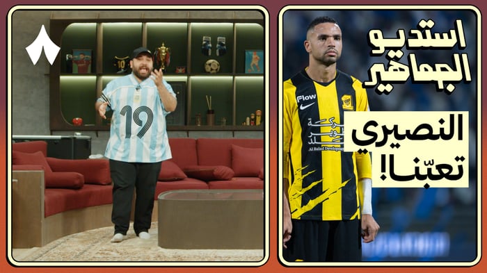 ردة فعل مباراة الفتح ضد الاتحاد - مباراة الفرص الضائعة!