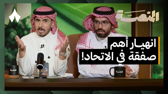 نواف العقيّل يكشف أسرار سوق الانتقالات!