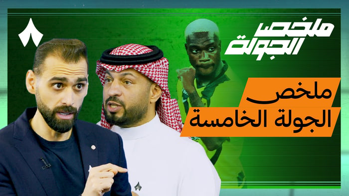 الاتحاد ينتصر في الكلاسيكو والهلال ينتصر في الديربي